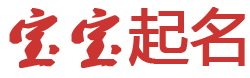 钟山县新闻网起名网